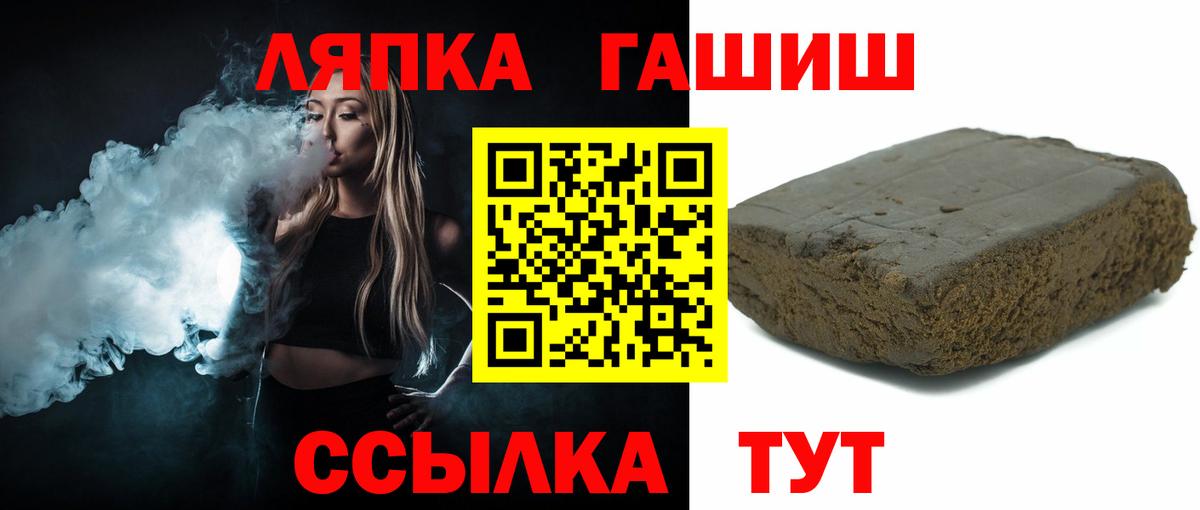 Гашиш VHQ Татарск