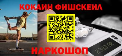 кокаин VHQ Аргун