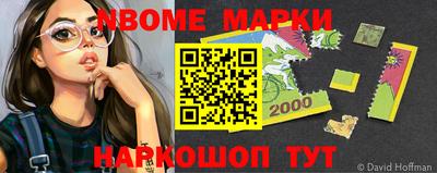 дистиллят марихуана Апшеронск