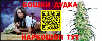 дистиллят марихуана Апшеронск