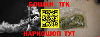 дистиллят марихуана Апшеронск