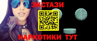 дистиллят марихуана Апшеронск