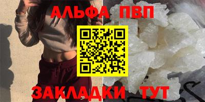 дистиллят марихуана Апшеронск