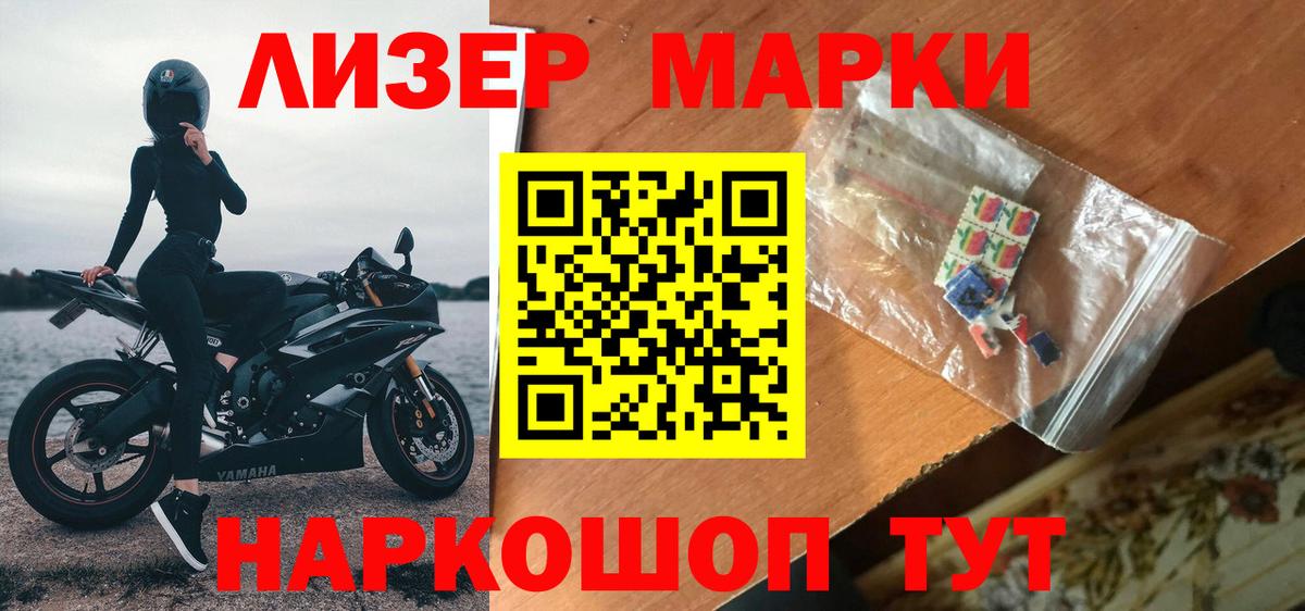 LSD-25 экстази ecstasy Татарск