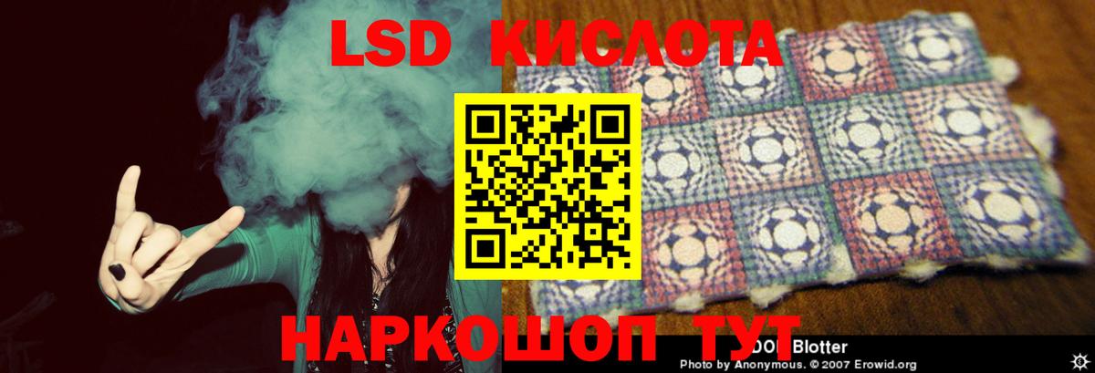 Марихуана  Кокаин  А ПВП СК кристаллы  ГАШИШ  АМФ кристаллы  МАРИХУАНА  КЕТАМИН  Татарск  Вейп ТГК  Мефедрон   Меф МЯУ МЯУ  