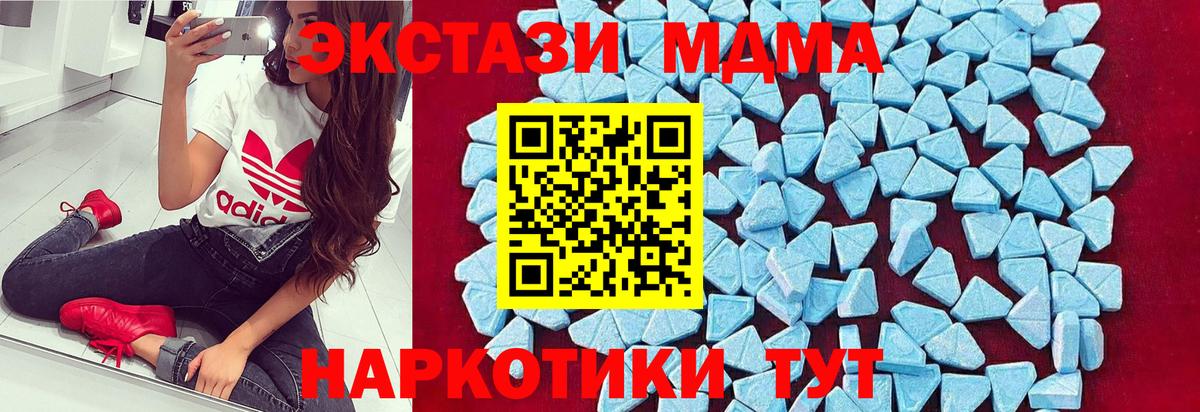 MDMA  Татарск  МДМА молли  MDMA Molly 