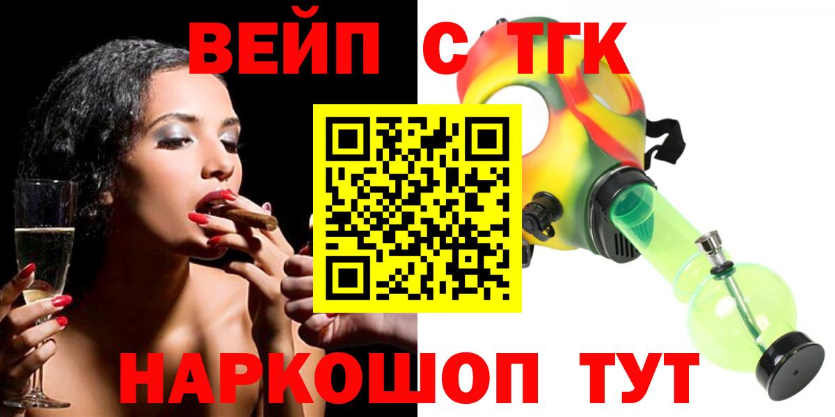 ТГК концентрат Татарск