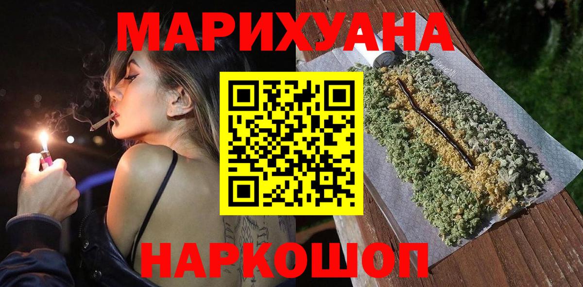 Бошки Шишки VHQ  МАРИХУАНА ГИДРОПОН  Татарск  Бошки Шишки конопля  Каннабис OG Kush 